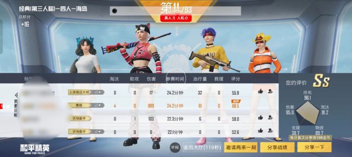 和平改文件免费文件3.0 - 零封号辅助配置合集